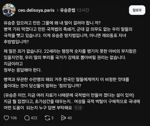 자녀 이중국적 키우면 한국 국적 박탈될 수도 있나?