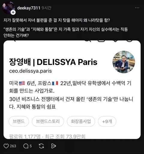 자녀 이중국적 키우면 한국 국적 박탈될 수도 있나?