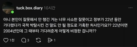 자녀 이중국적 키우면 한국 국적 박탈될 수도 있나?