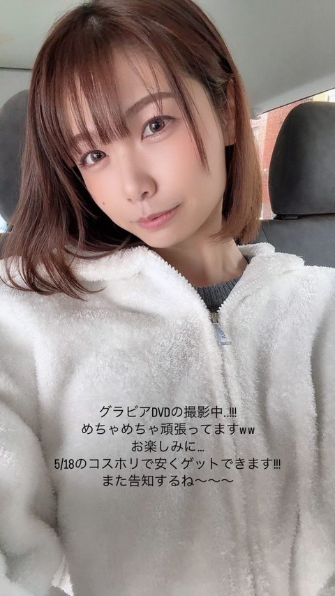 연봉 47억이면 남자들이 환장할 수밖에 없지