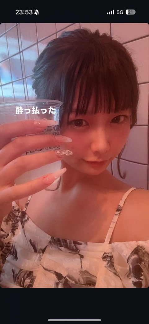 연봉 47억이면 남자들이 환장할 수밖에 없지