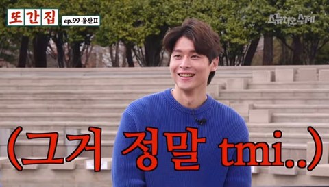 또간집에 나온 라라스윗 대표 비주얼 수준