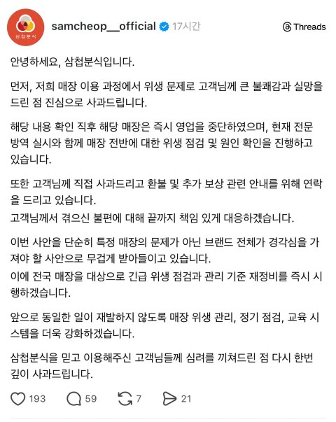 이건 짤부터 보고 말해야 됨