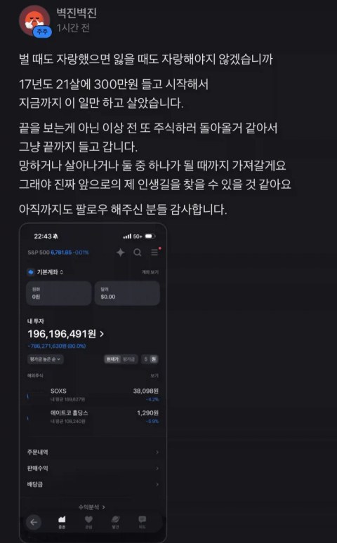 하필 여기서 올려서 바로 말 나옴