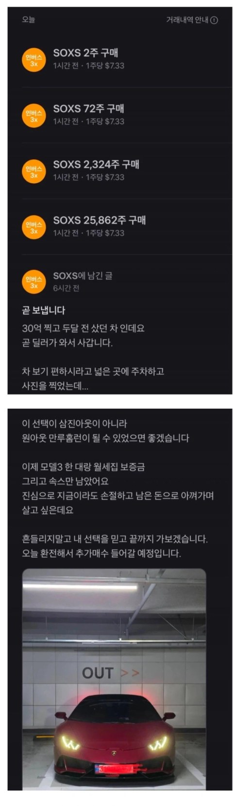 하필 여기서 올려서 바로 말 나옴