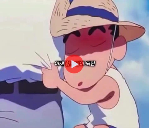 이게 진짜 짱구 아빠 목소리라고?