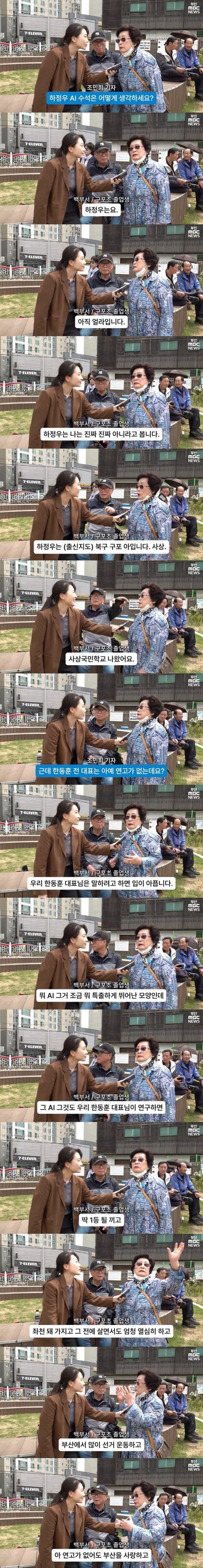 이건 짤부터 보고 말해야 됨