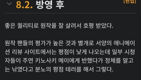 이건 짤부터 보고 말해야 됨