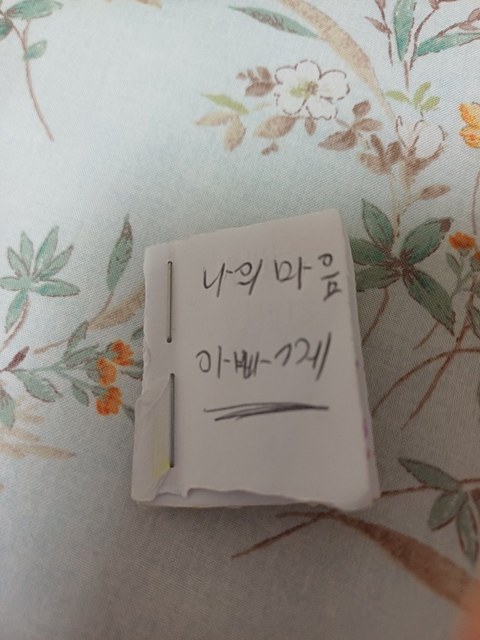 중간고사 기간이라 그런지 분위기가 심상치 않네요