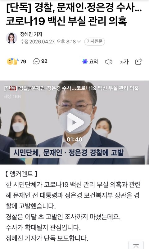 이건 짤부터 보고 말해야 됨