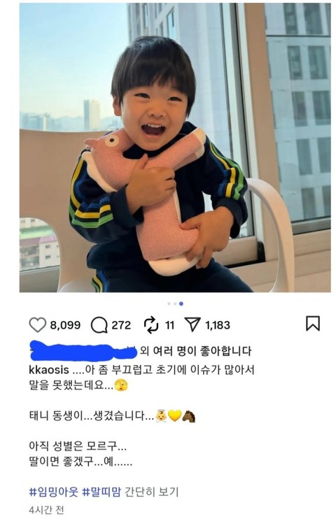 이건 짤부터 보고 말해야 됨