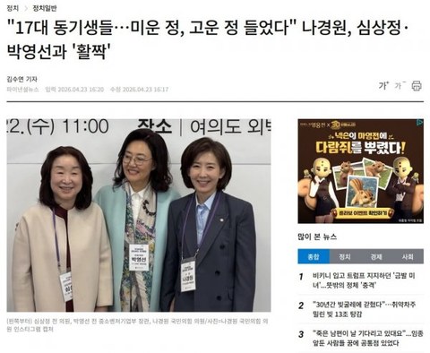 하필 여기서 올려서 바로 말 나옴