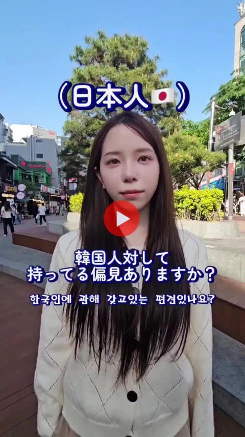 일본 누나가 연락을 엄청 자주 한다는데