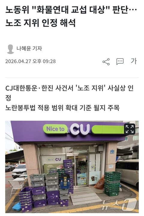 이건 짤부터 보고 말해야 됨