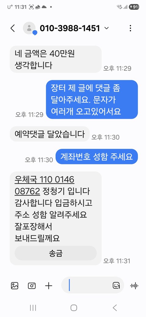 운영진 분들 제발 이것 좀 봐주세요