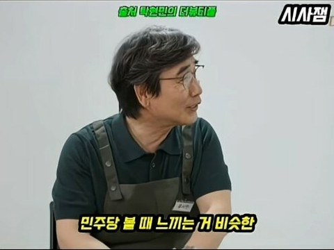 잘 키워놓으면 내부에서 망가뜨린다는 유시민의 일침