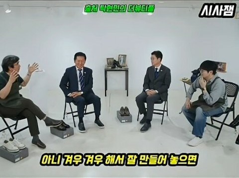 잘 키워놓으면 내부에서 망가뜨린다는 유시민의 일침