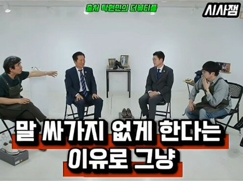 잘 키워놓으면 내부에서 망가뜨린다는 유시민의 일침