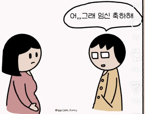 충격적인 임신 고백에 반응 폭발 중
