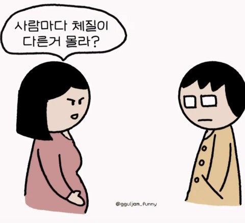 충격적인 임신 고백에 반응 폭발 중