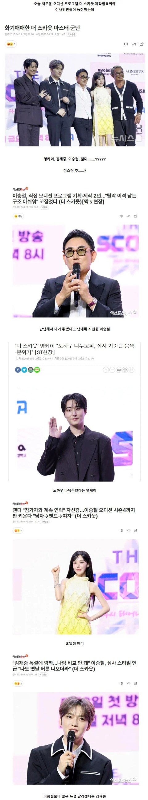 이게 진짜 추성훈 근황이라고?