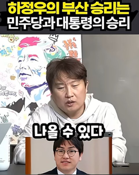 이동형 