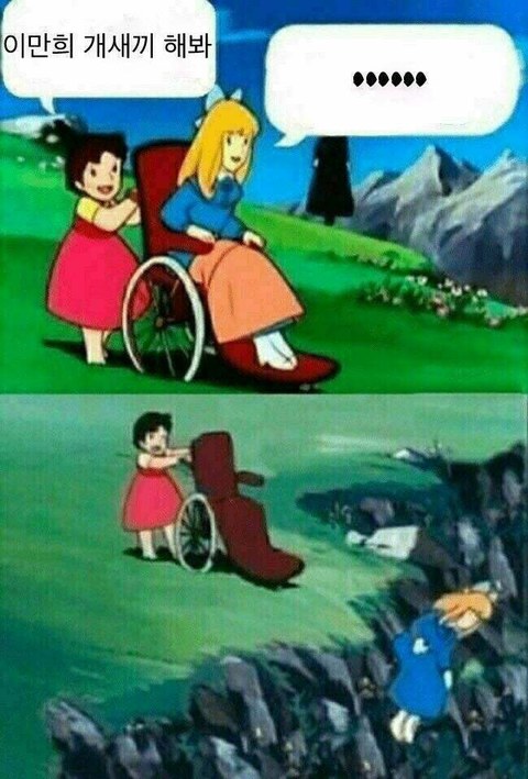 눈이 정화되는 비주얼 모음