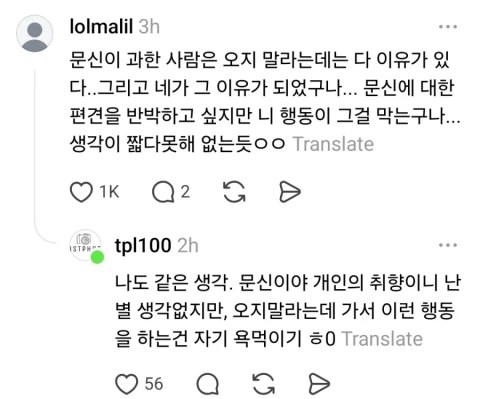 문신 있는 사람 목욕탕 출입 금지, 진짜 이유가 뭘까?