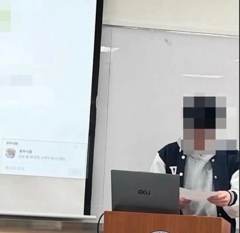 이게 진짜 대학 발표 현장이라고?