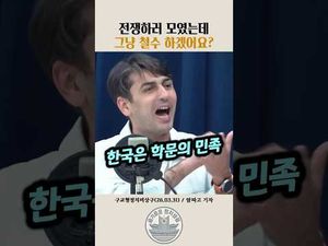 이 정도면 지상군 투입 준비 끝난 거 아닌가?