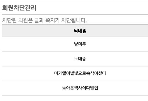 보배 회원님들, 이건 꼭 한번 봐주세요