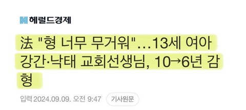 판결까지 내리는 AI의 충격적인 결과