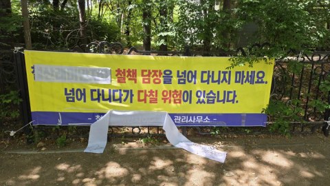 6년째 살고 있는 아파트인데 도무지 이해 안 가는 점