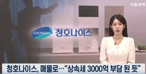 상속세 3000억 못 내서 결국 미국에 판다고?