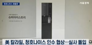 상속세 3000억 못 내서 결국 미국에 판다고?