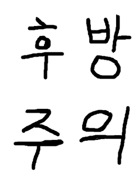 눈을 의심하게 만드는 미드 비주얼