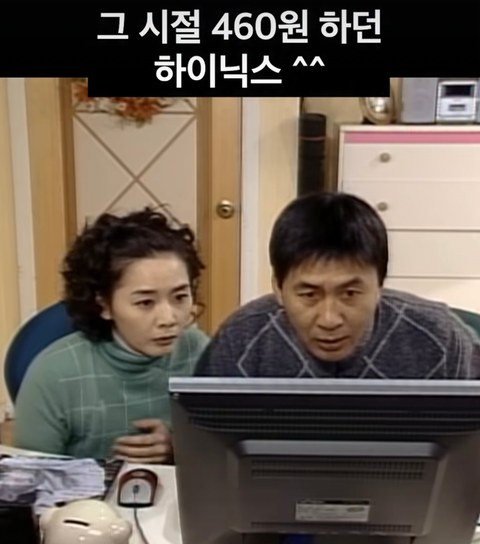 지금 하이닉스 가격 난리 난 이유