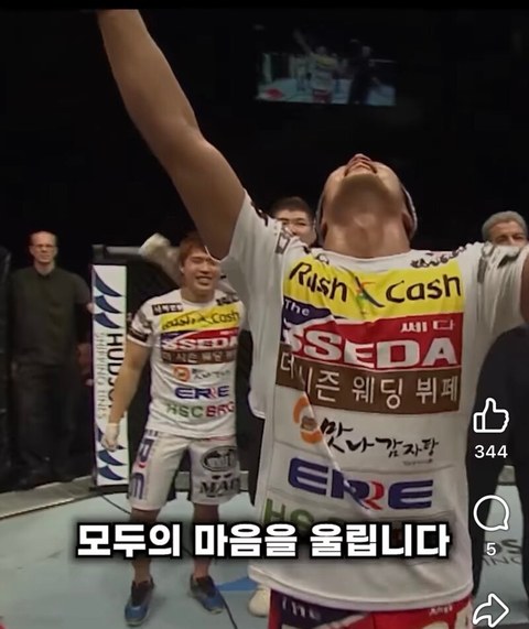 이런 김동현은 좀 난감하겠는데?