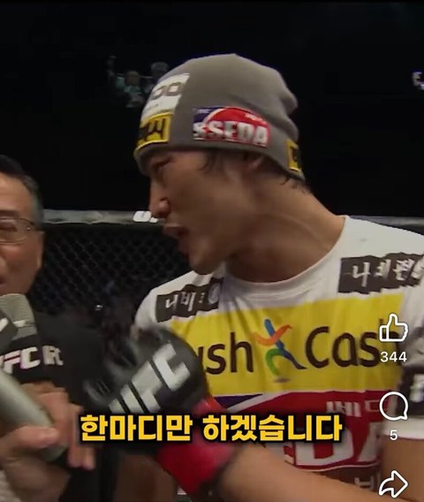 이런 김동현은 좀 난감하겠는데?