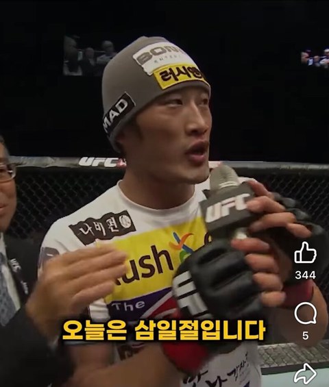 이런 김동현은 좀 난감하겠는데?