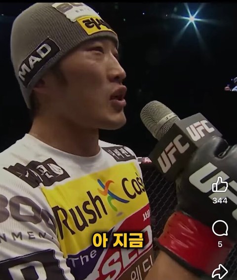 이런 김동현은 좀 난감하겠는데?