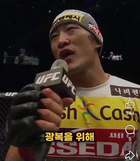 이런 김동현은 좀 난감하겠는데?