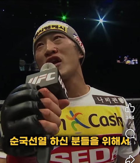 이런 김동현은 좀 난감하겠는데?
