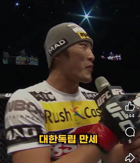이런 김동현은 좀 난감하겠는데?