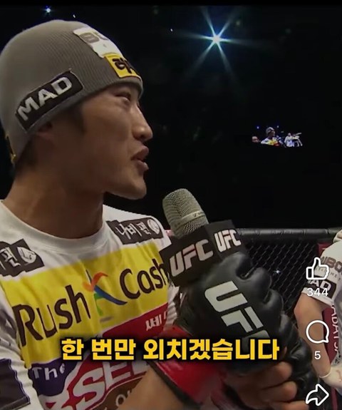 이런 김동현은 좀 난감하겠는데?
