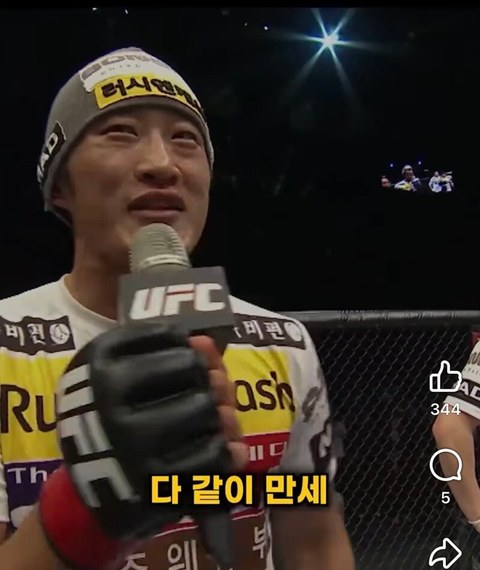 이런 김동현은 좀 난감하겠는데?