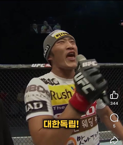 이런 김동현은 좀 난감하겠는데?