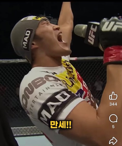 이런 김동현은 좀 난감하겠는데?
