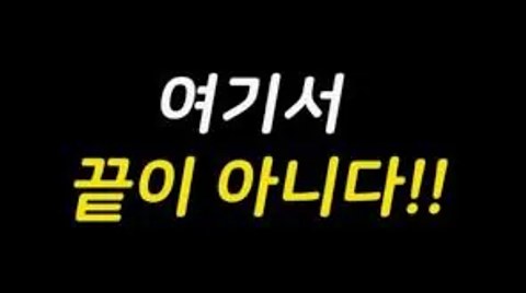 국민연금 이대로 괜찮은 건가 싶네