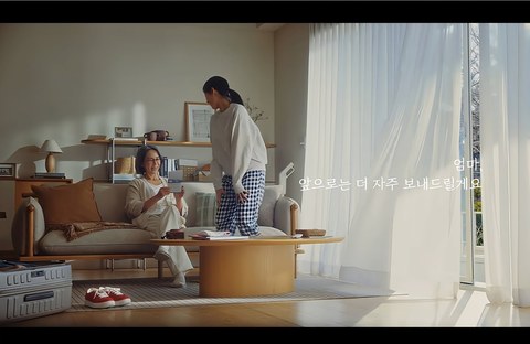 이거 완전 내 얘기 아님? 르무통 광고 현실고증 수준